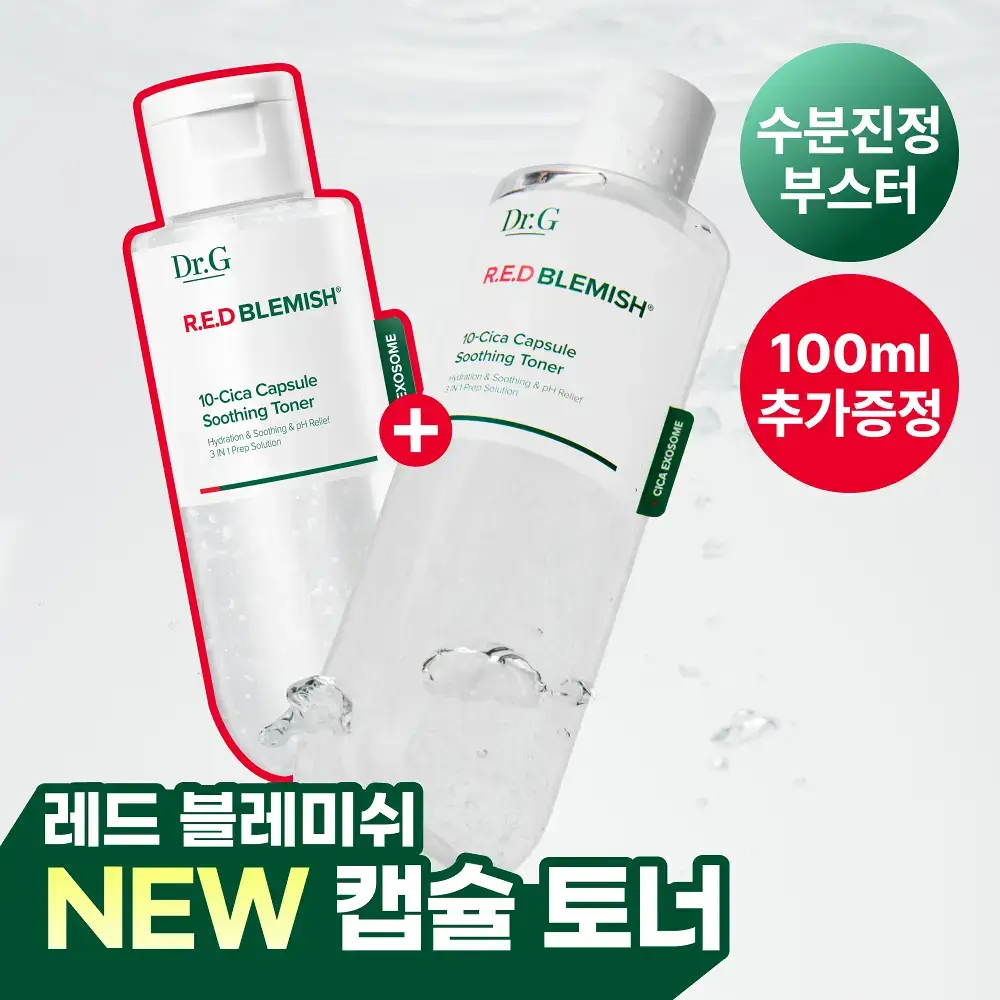 [NEW/미니어처증정] 닥터지 레드 블레미쉬 10-시카 캡슐 수딩 토너 300ml 기획 (+100ml)